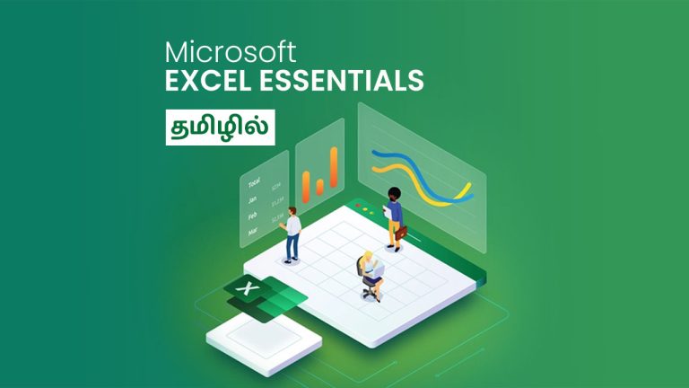 Microsoft Excel (Essentials)
