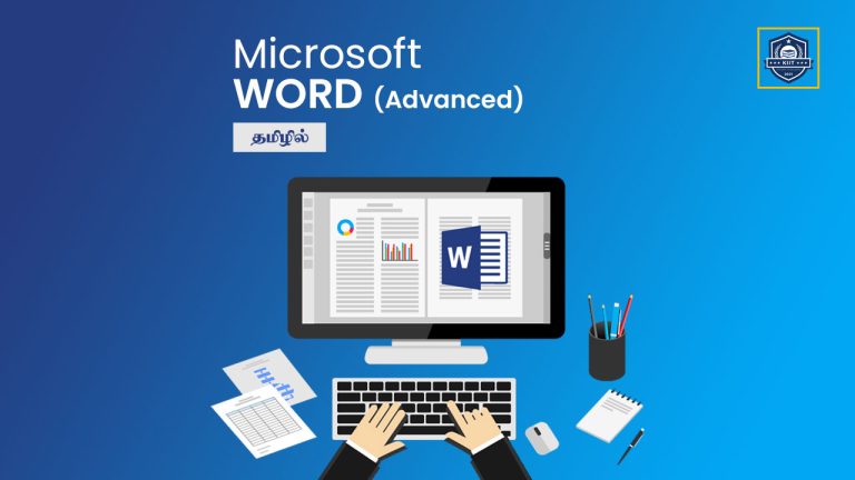 Ms Word – Advanced (தமிழில்)