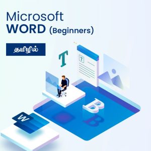 Ms Word for Beginner (தமிழில்)